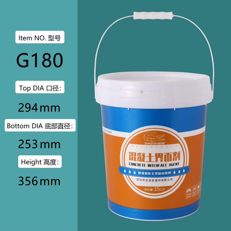 4.5 gallon plastic bucket with handle