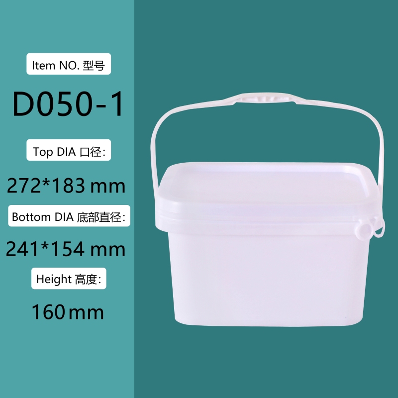 1.25 Gallon Food Grade Tub